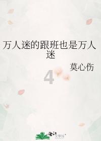 隐藏的危险