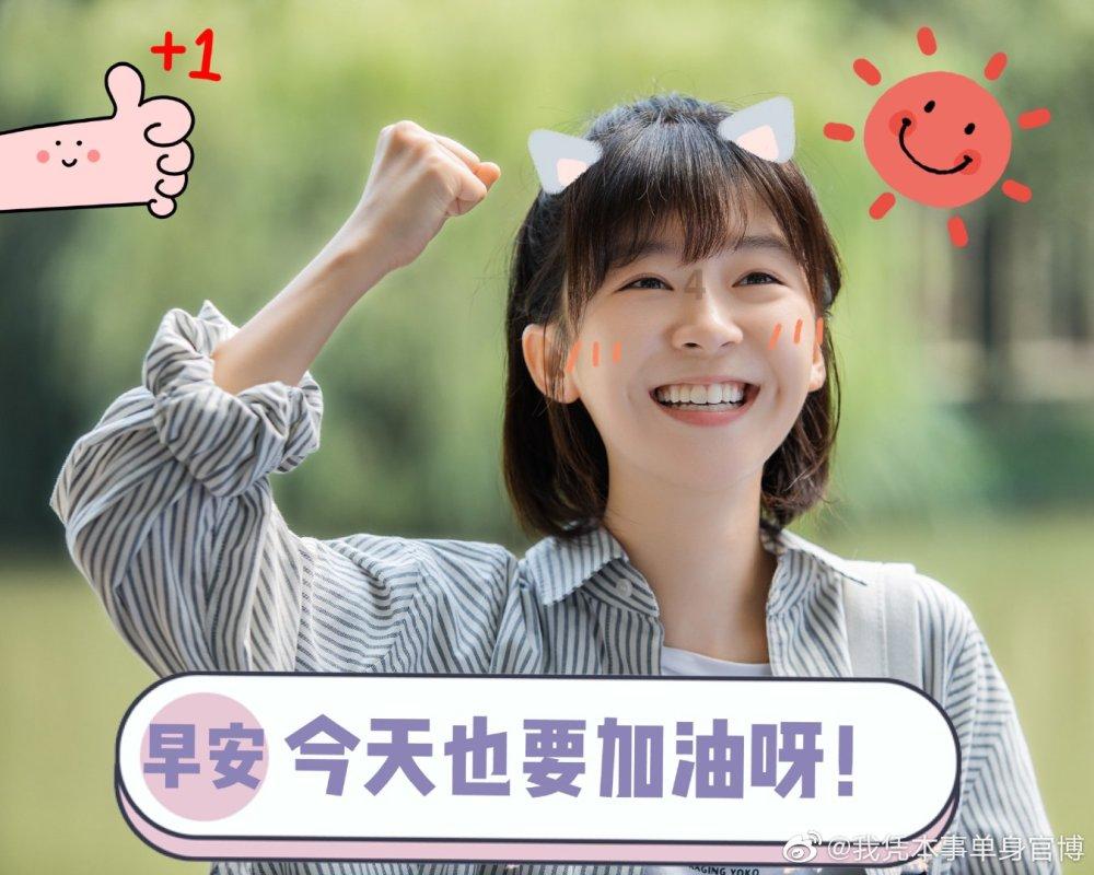 伴娘的任务